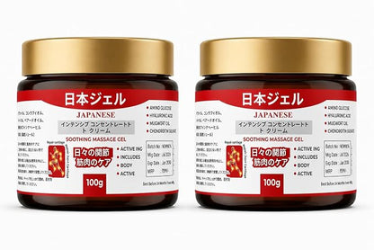 Japanese Instant Pain Relief Soothing Massage Gel (BUY 1 GET 1)
